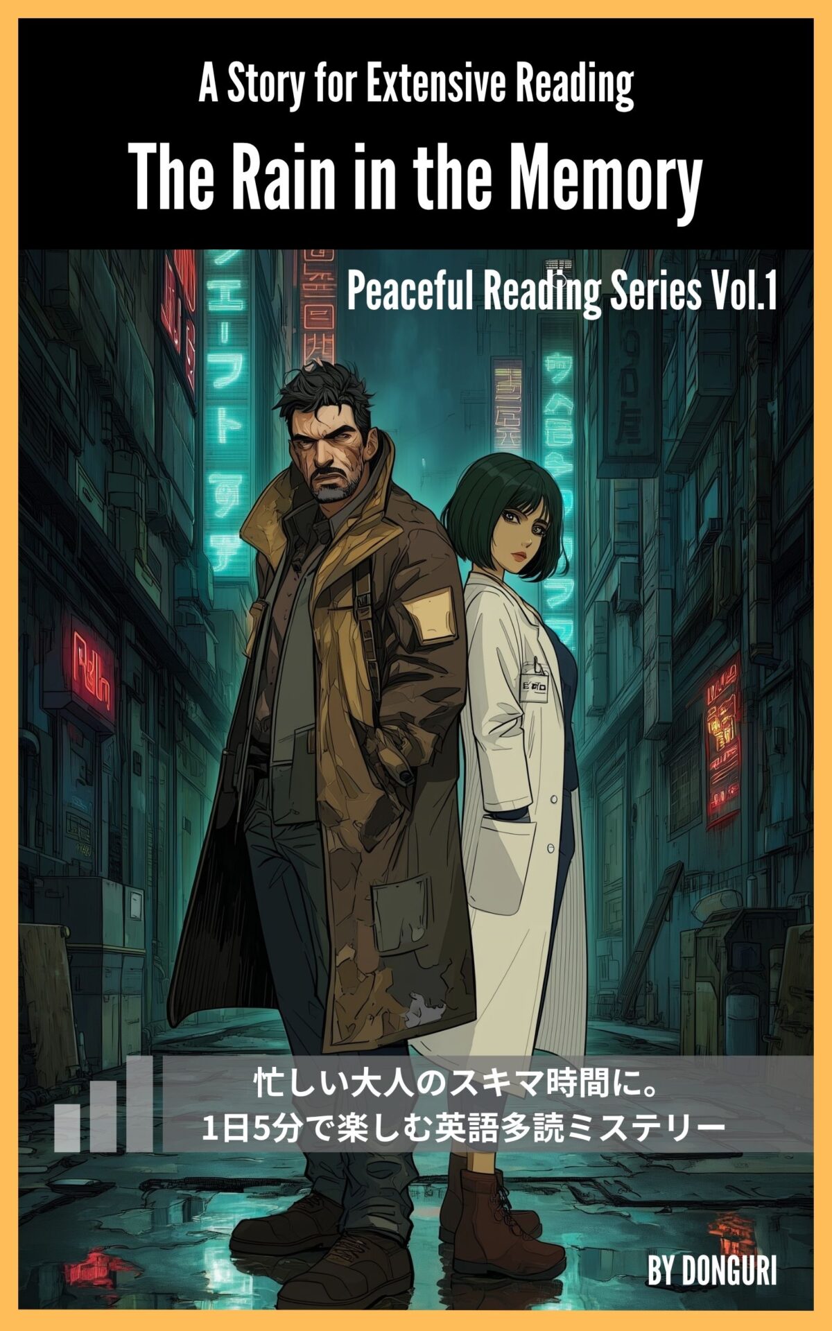 A man detective and a woman standing at the same position.